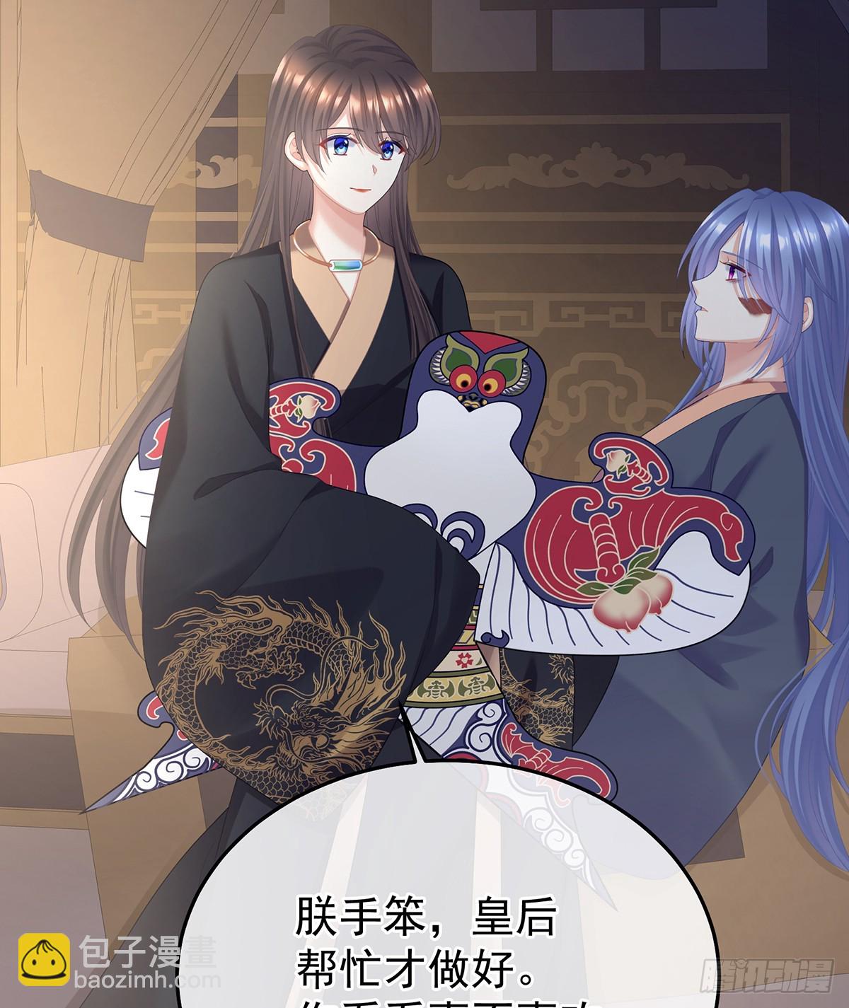 朕敢杀你第二次(1/2)-第496话