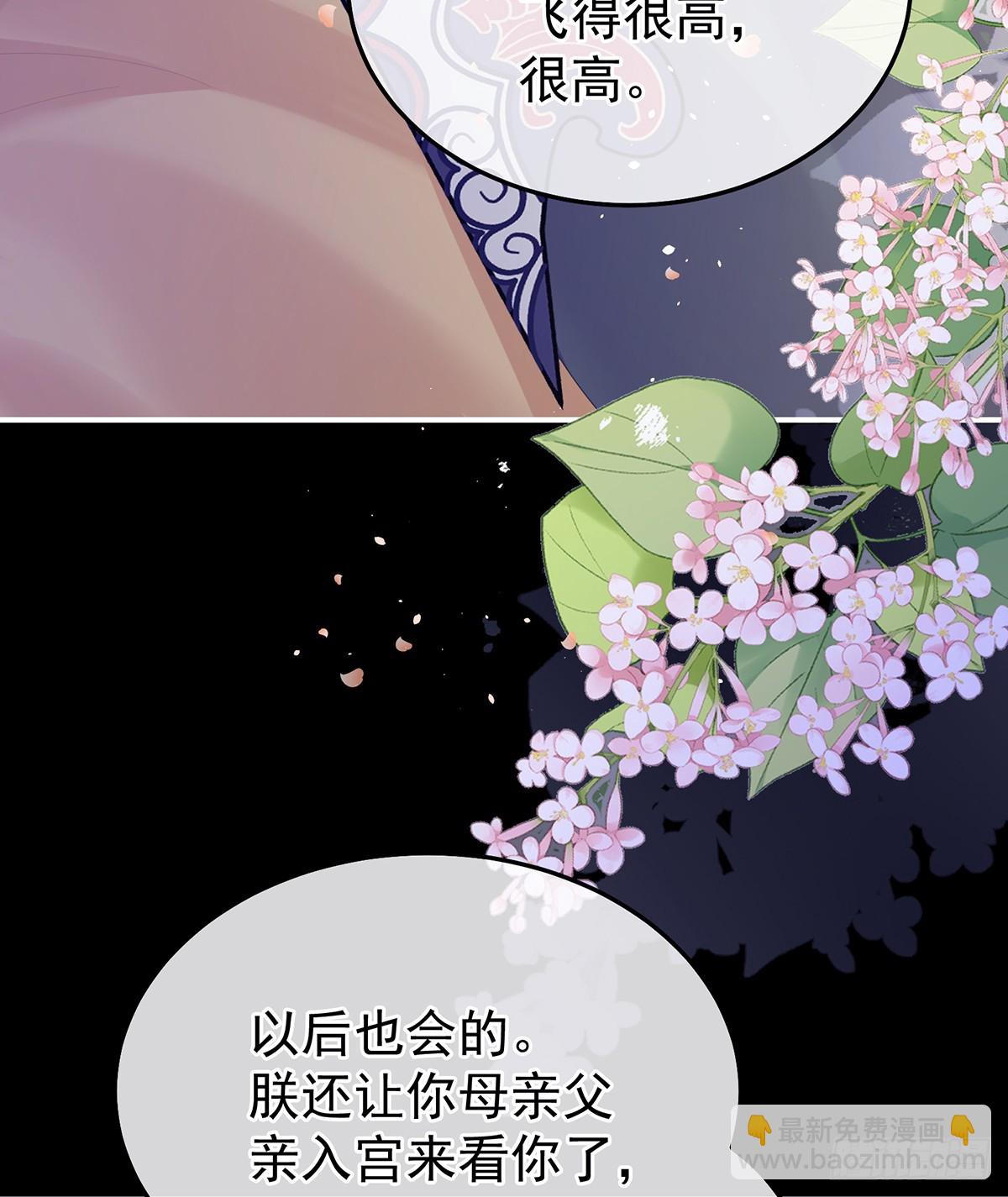 朕敢杀你第二次(1/2)-第496话