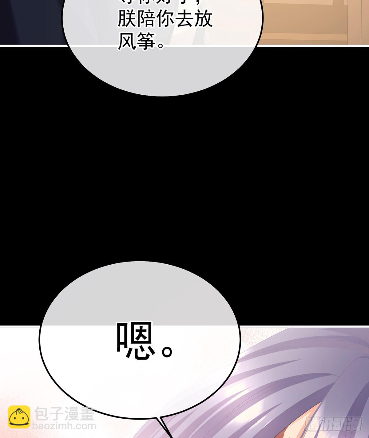 朕敢杀你第二次(1/2)-第496话