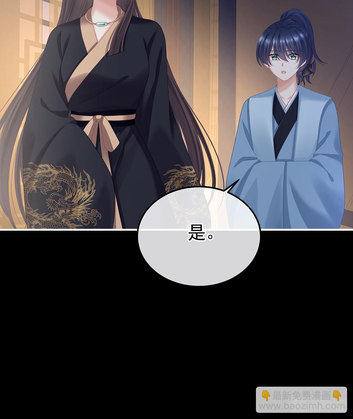 朕敢杀你第二次(1/2)-第496话