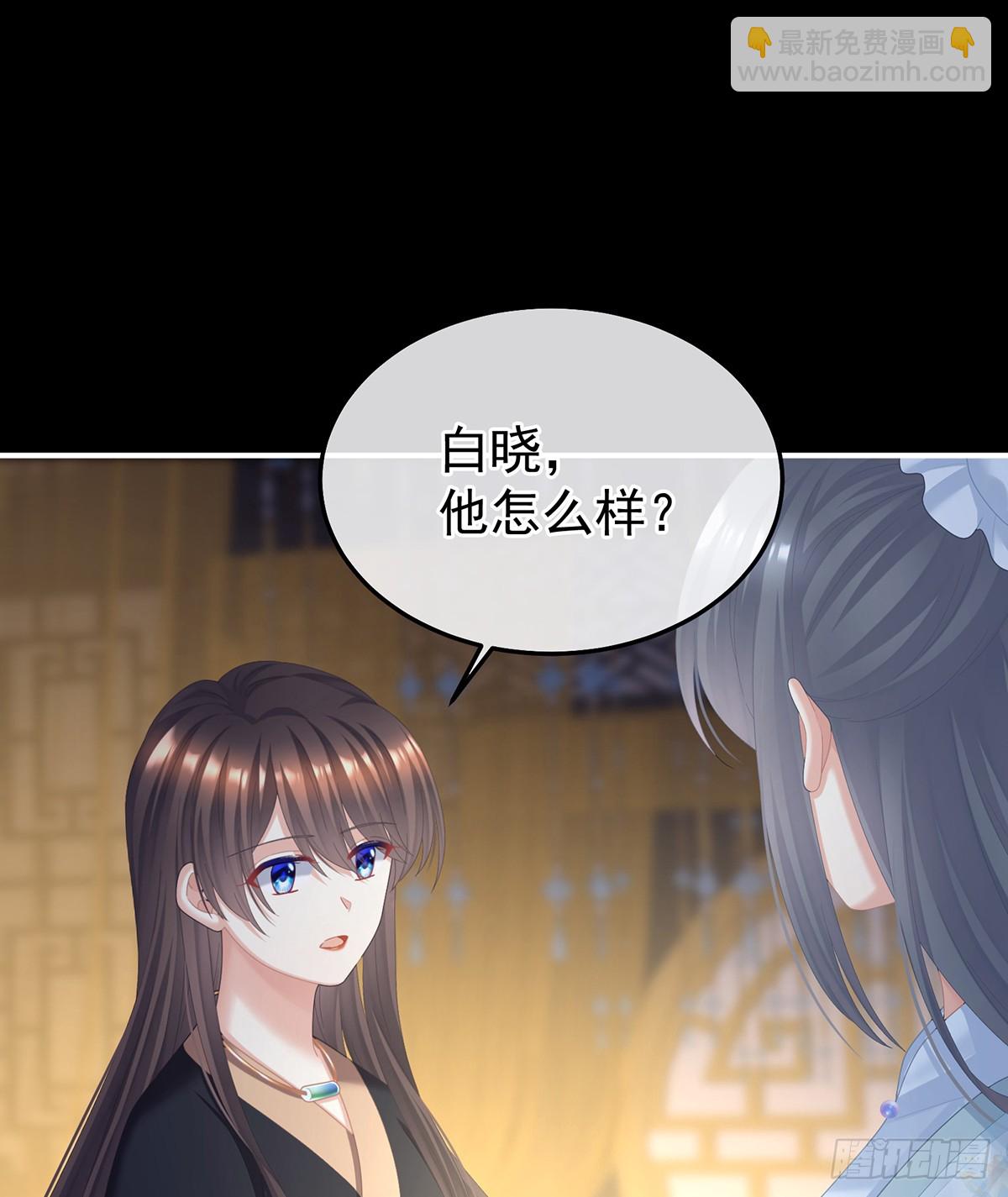 朕敢杀你第二次(1/2)-第496话