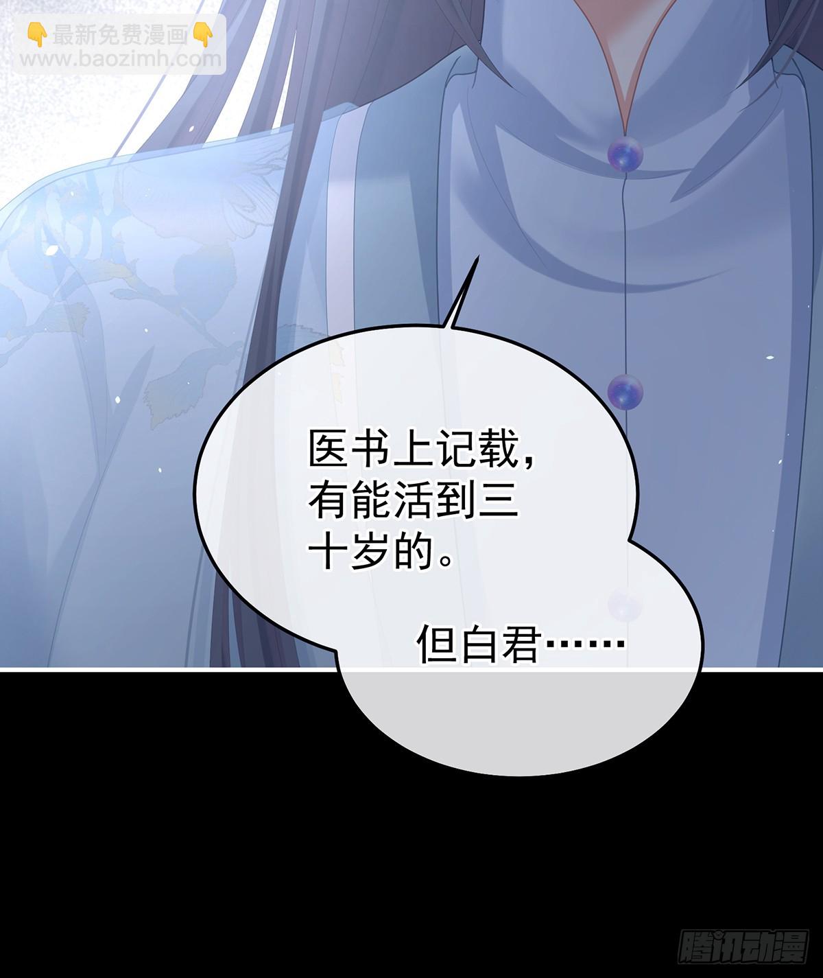 朕敢杀你第二次(1/2)-第496话