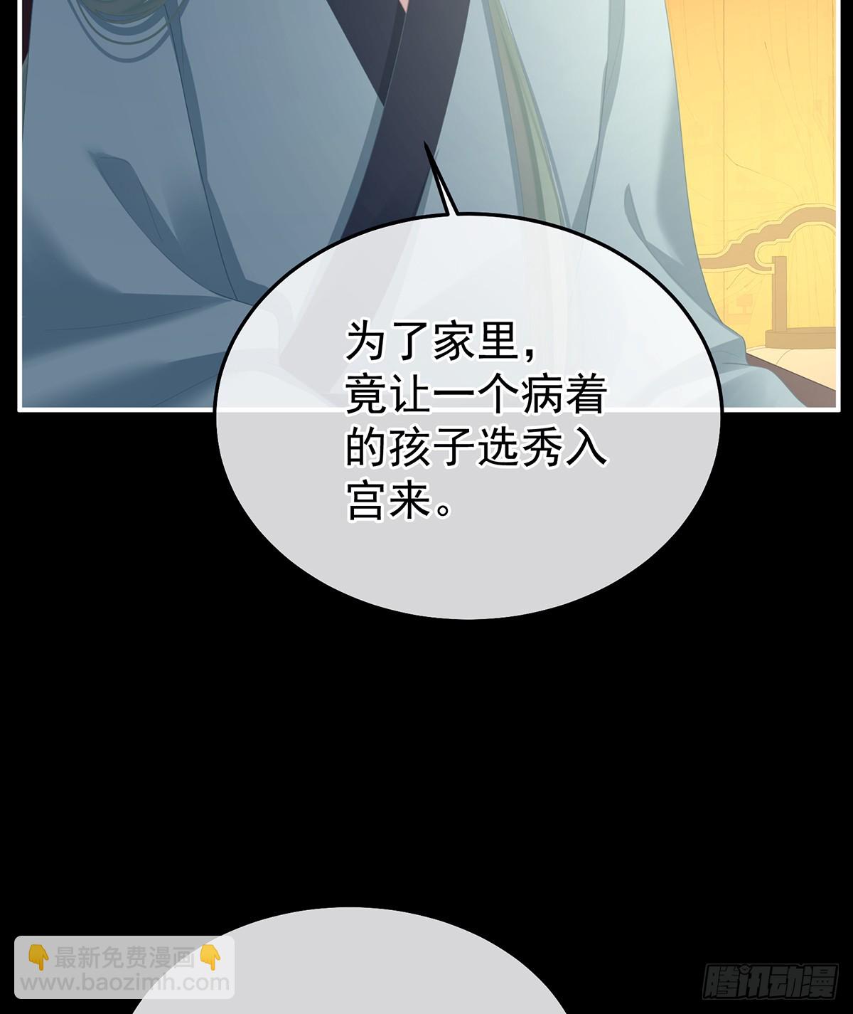 朕敢杀你第二次(1/2)-第496话