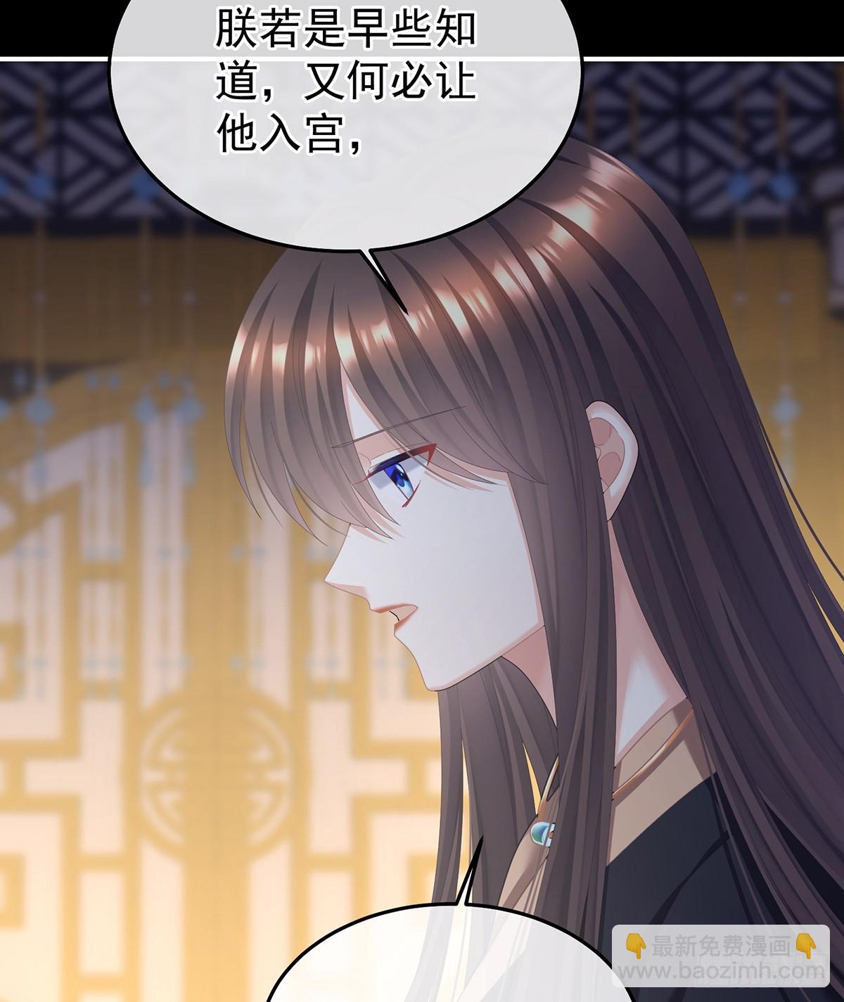 朕敢杀你第二次(1/2)-第496话