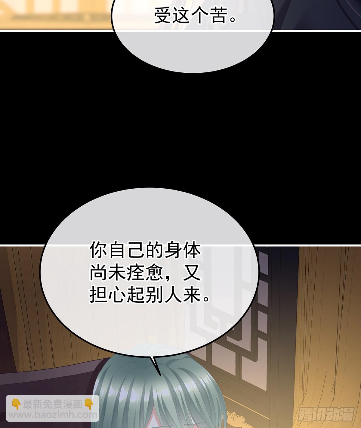 朕敢杀你第二次(1/2)-第496话