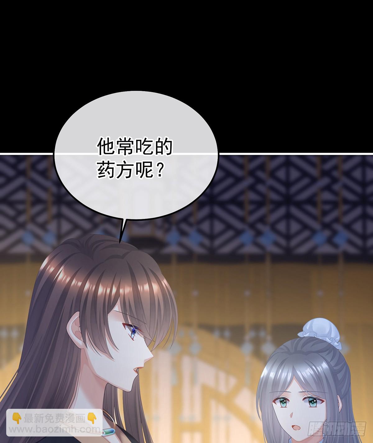 朕敢杀你第二次(1/2)-第496话