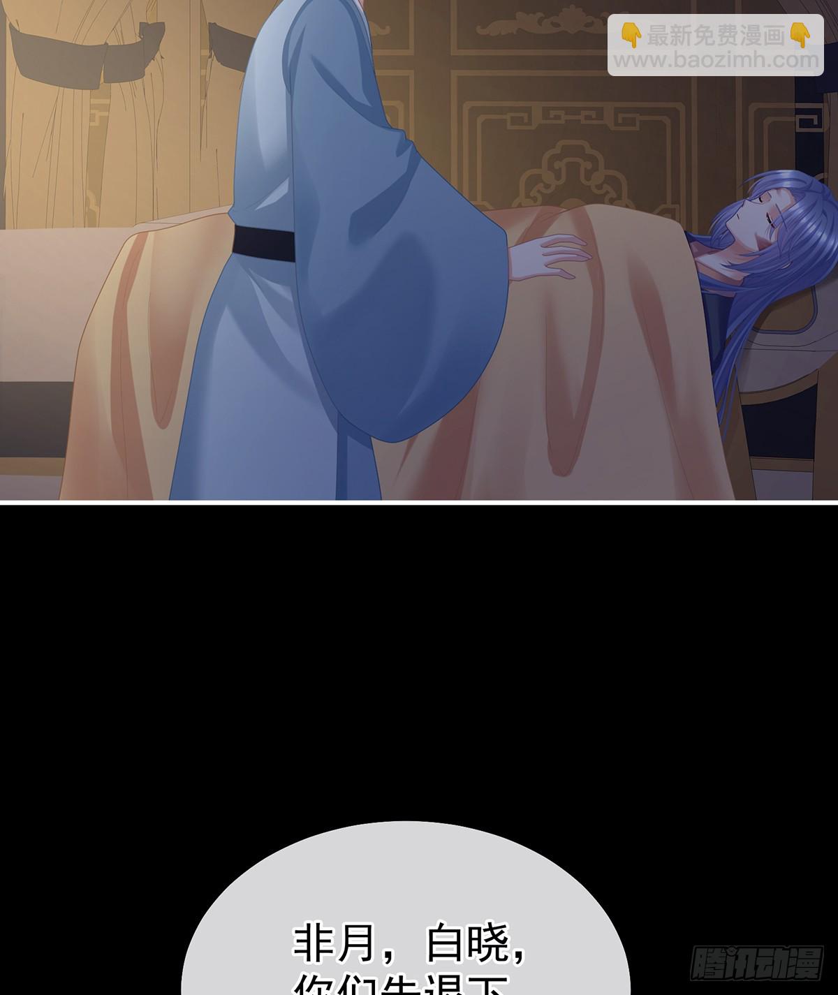 朕敢杀你第二次(1/2)-第496话