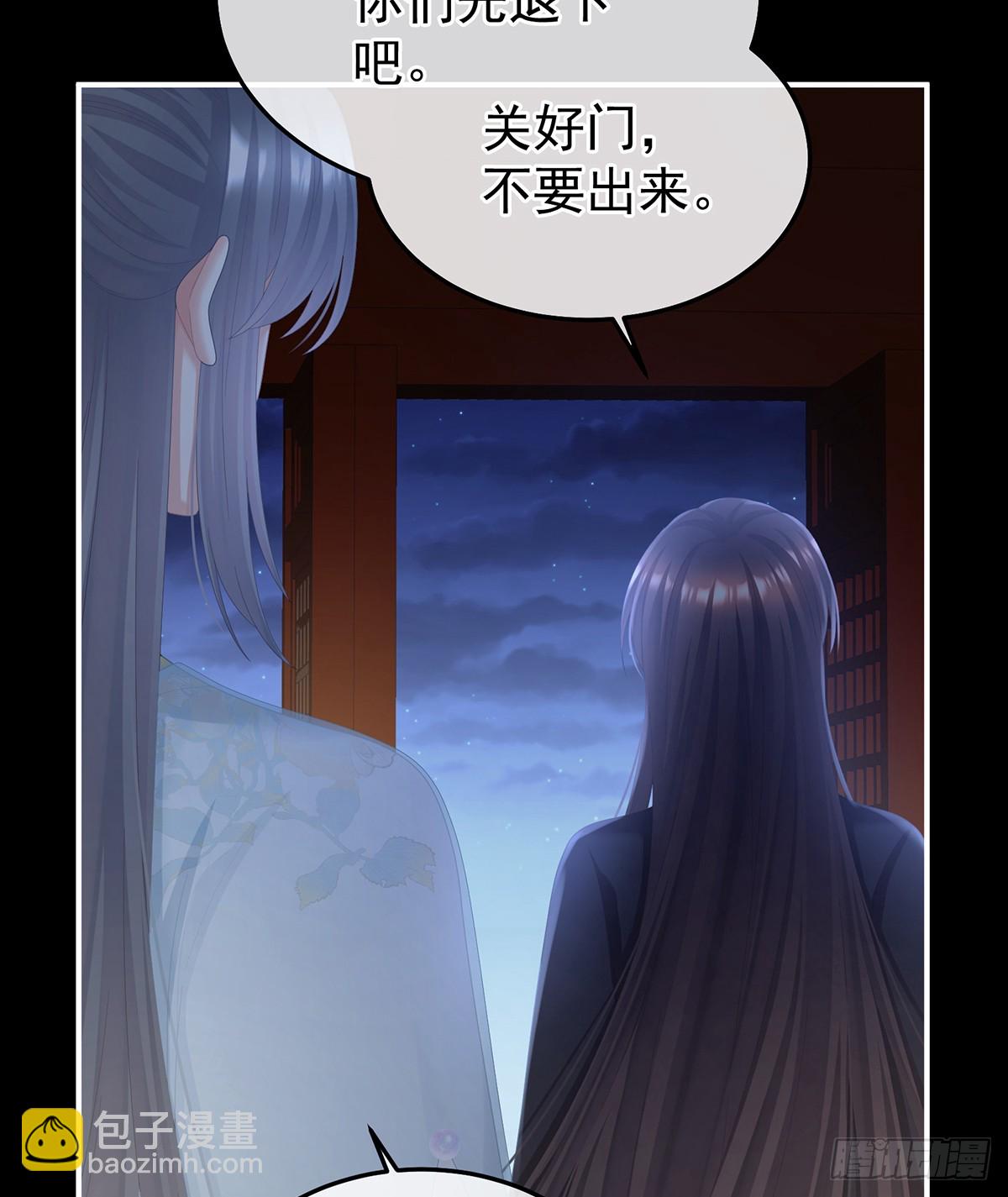 朕敢杀你第二次(1/2)-第496话