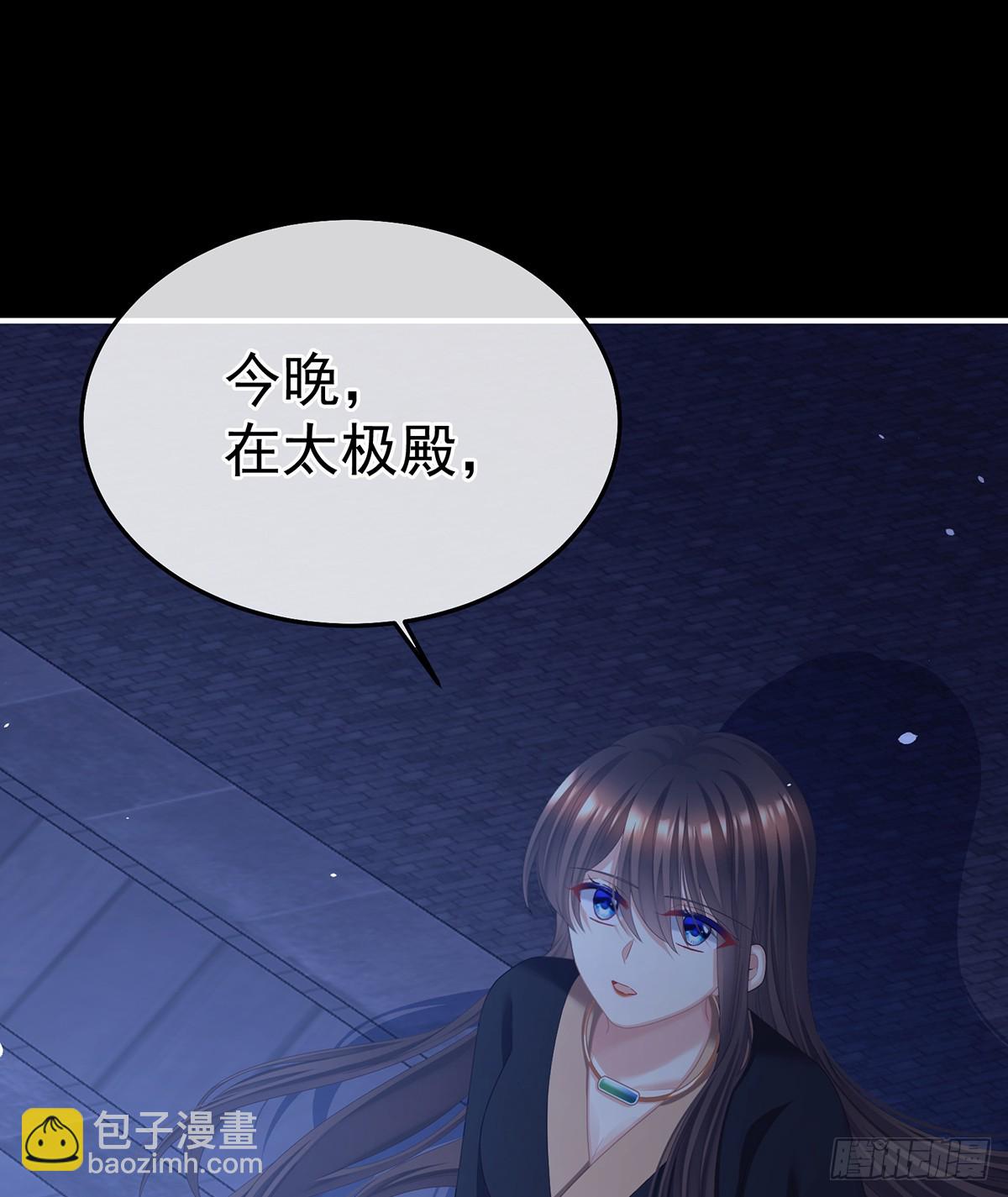 朕敢杀你第二次(1/2)-第496话