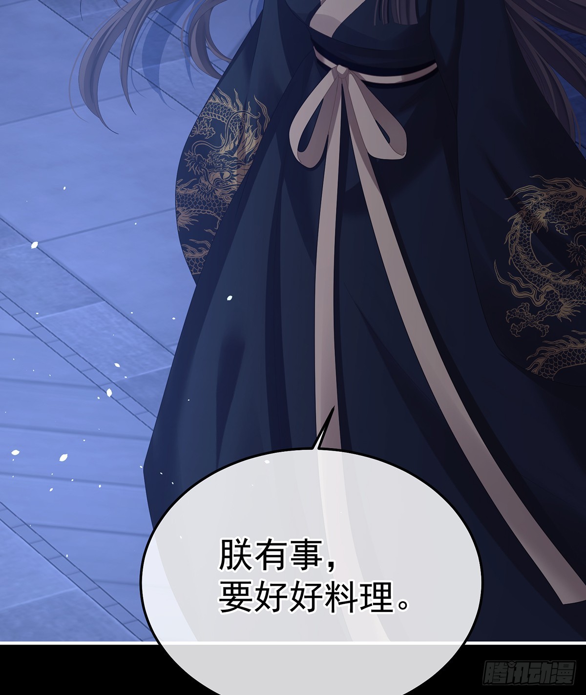 朕敢杀你第二次(1/2)-第496话