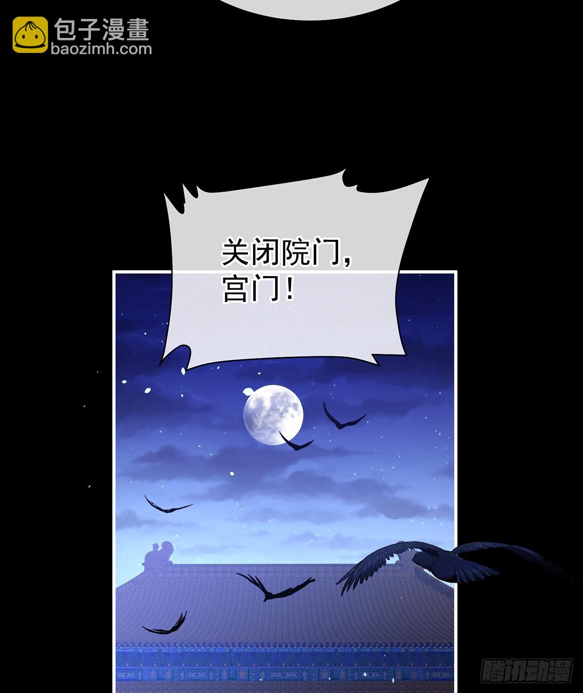 朕敢杀你第二次(1/2)-第496话