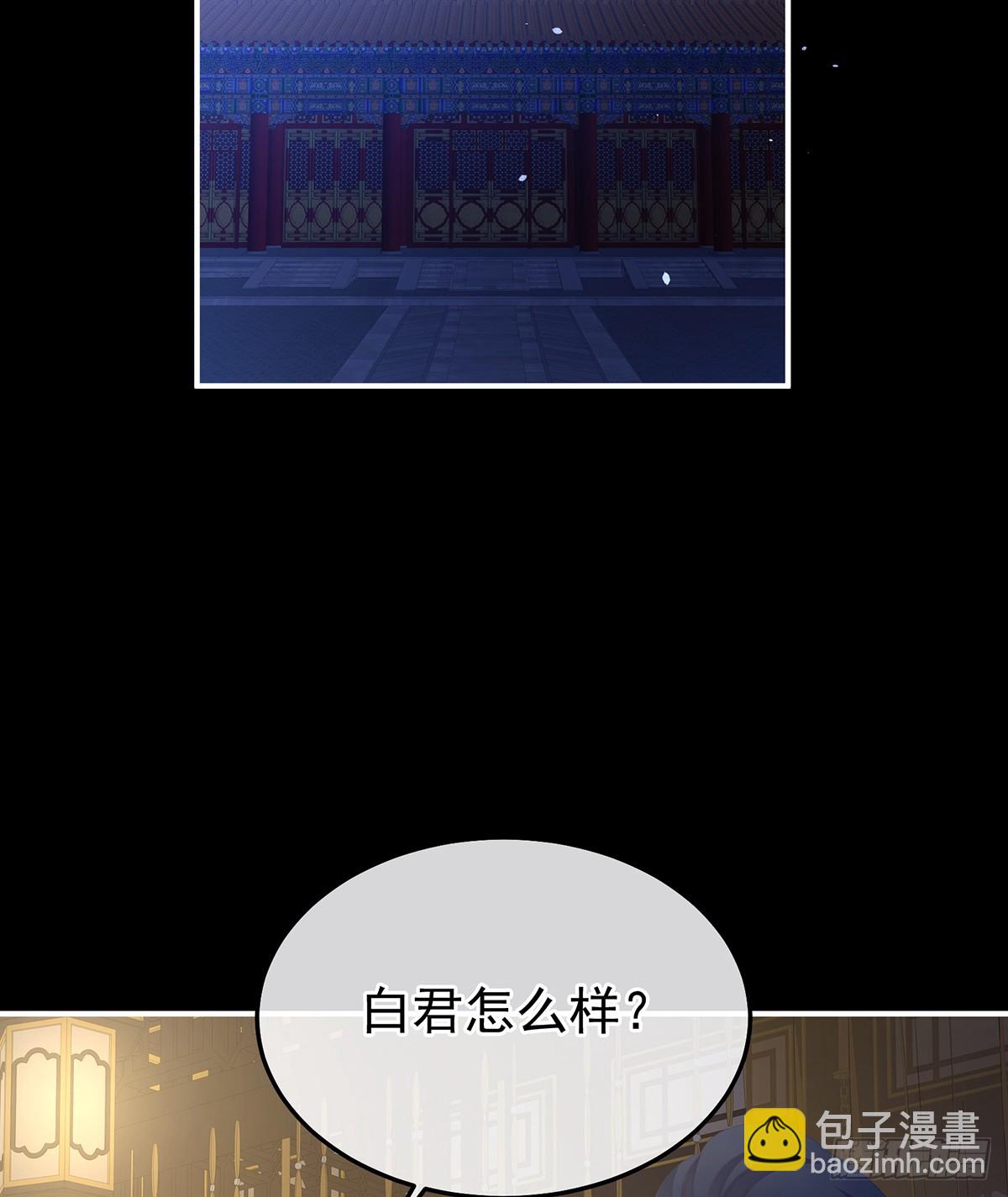 朕敢杀你第二次(1/2)-第496话