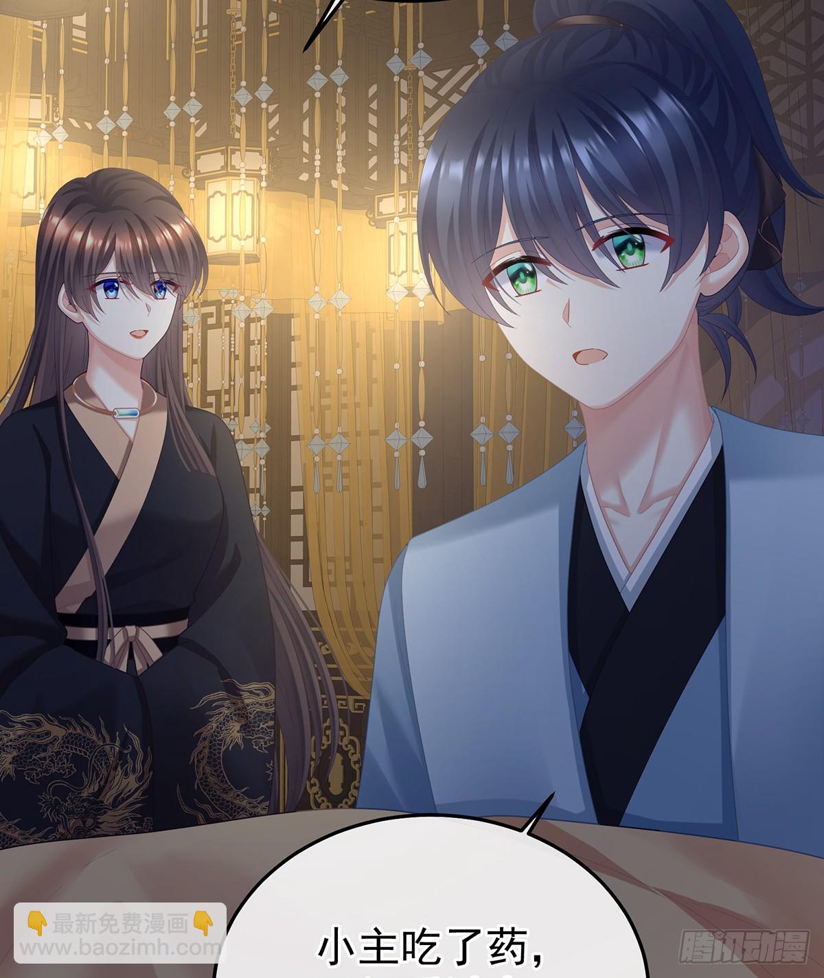 朕敢杀你第二次(1/2)-第496话