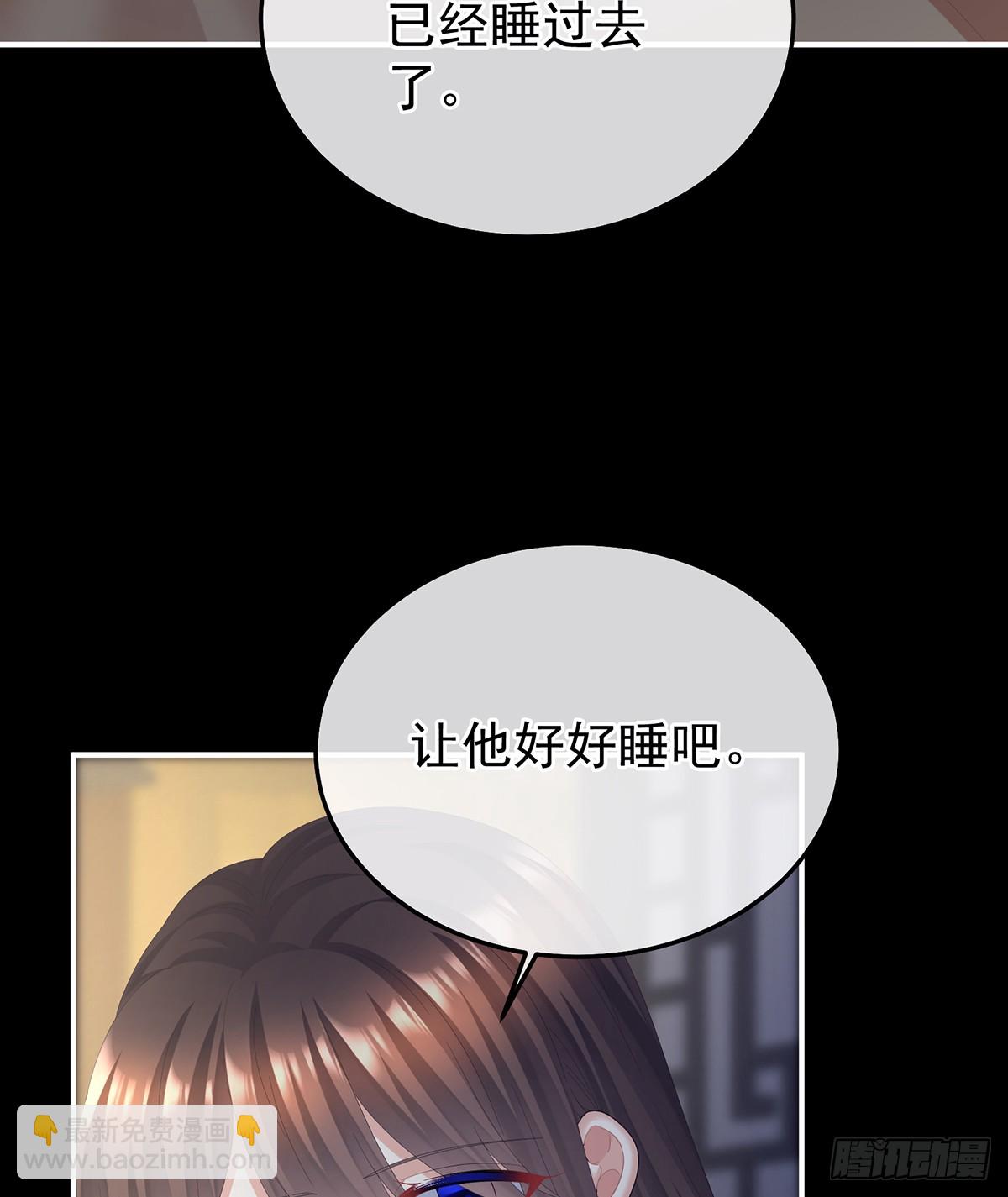 朕敢杀你第二次(1/2)-第496话