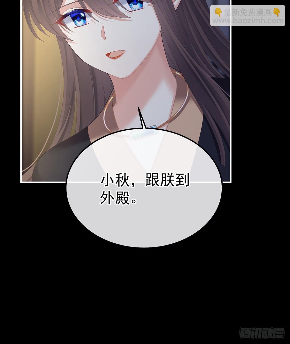 朕敢杀你第二次(1/2)-第496话