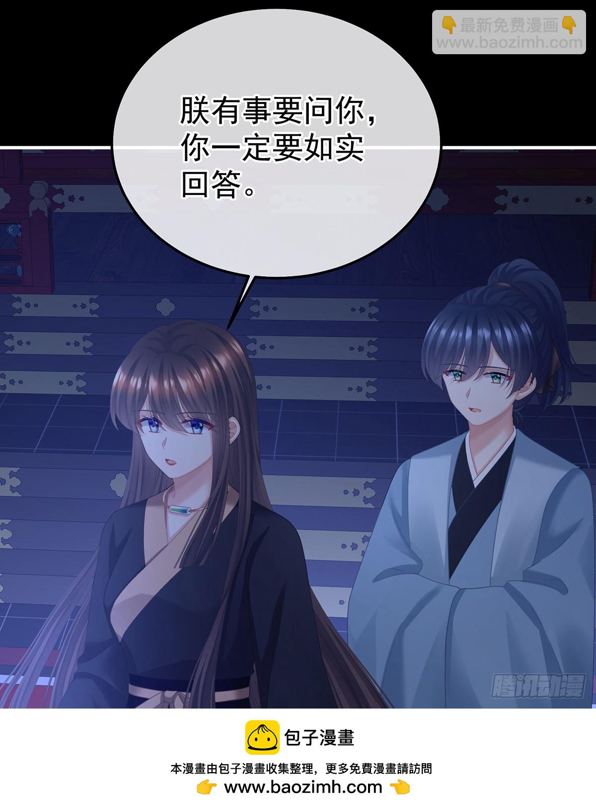 朕敢杀你第二次(1/2)-第496话