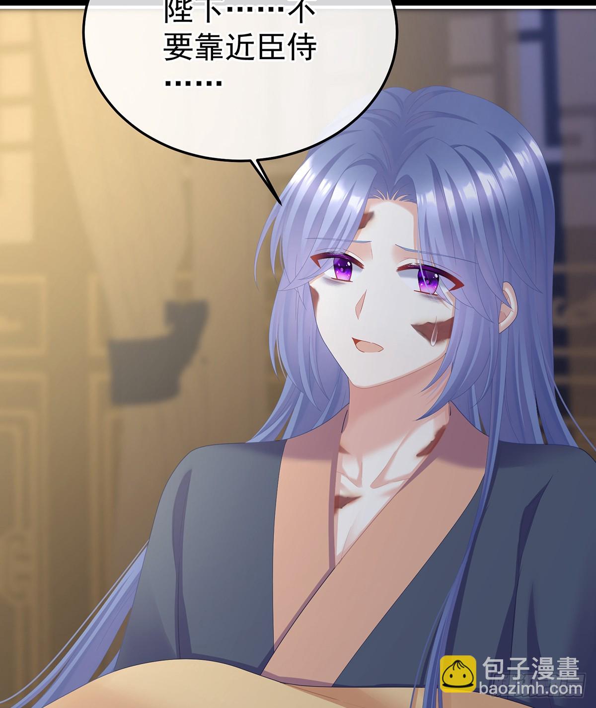 朕敢杀你第二次(1/2)-第496话