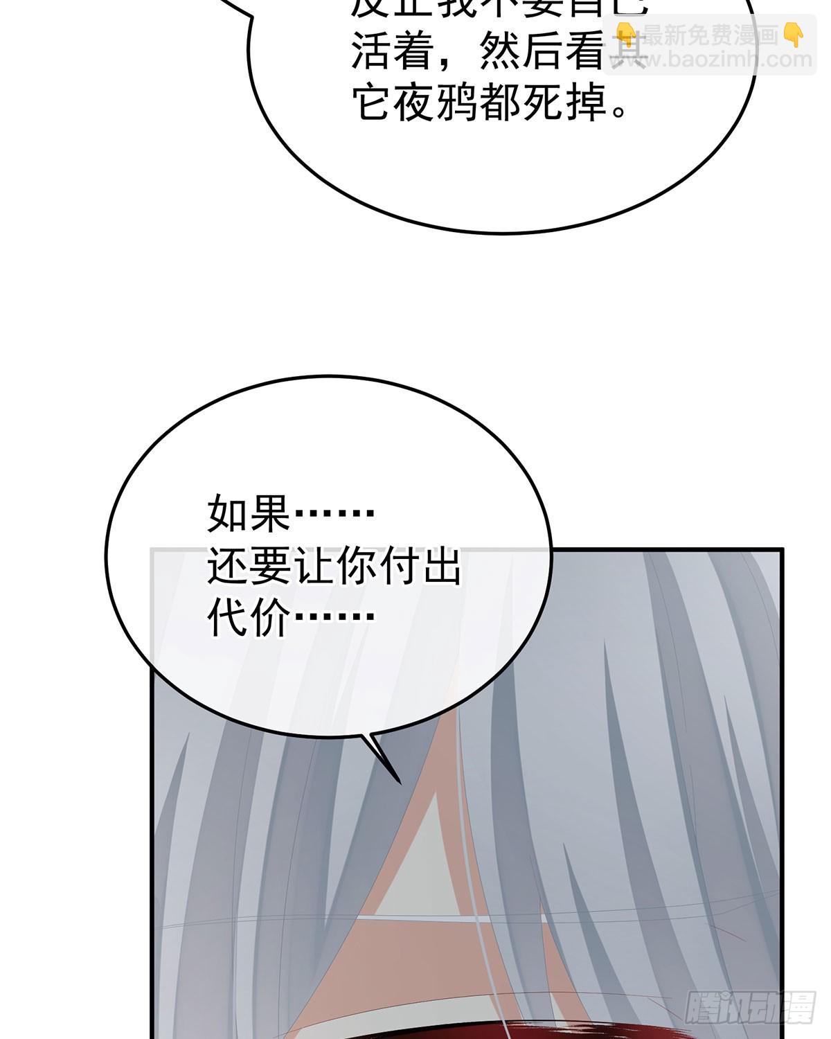 我已经拥有太多(1/2)-第504话