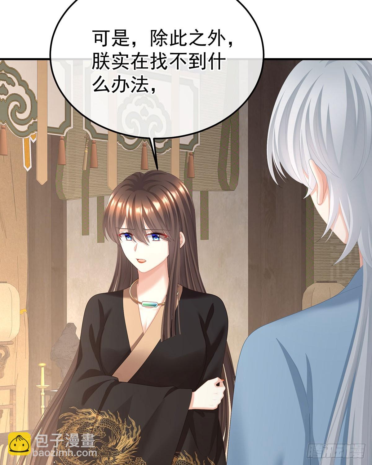 我已经拥有太多(1/2)-第504话