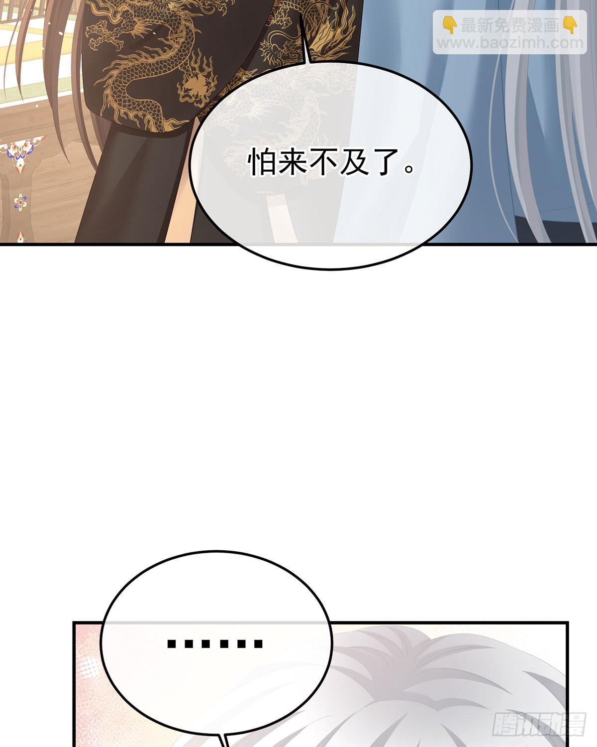 我已经拥有太多(1/2)-第504话