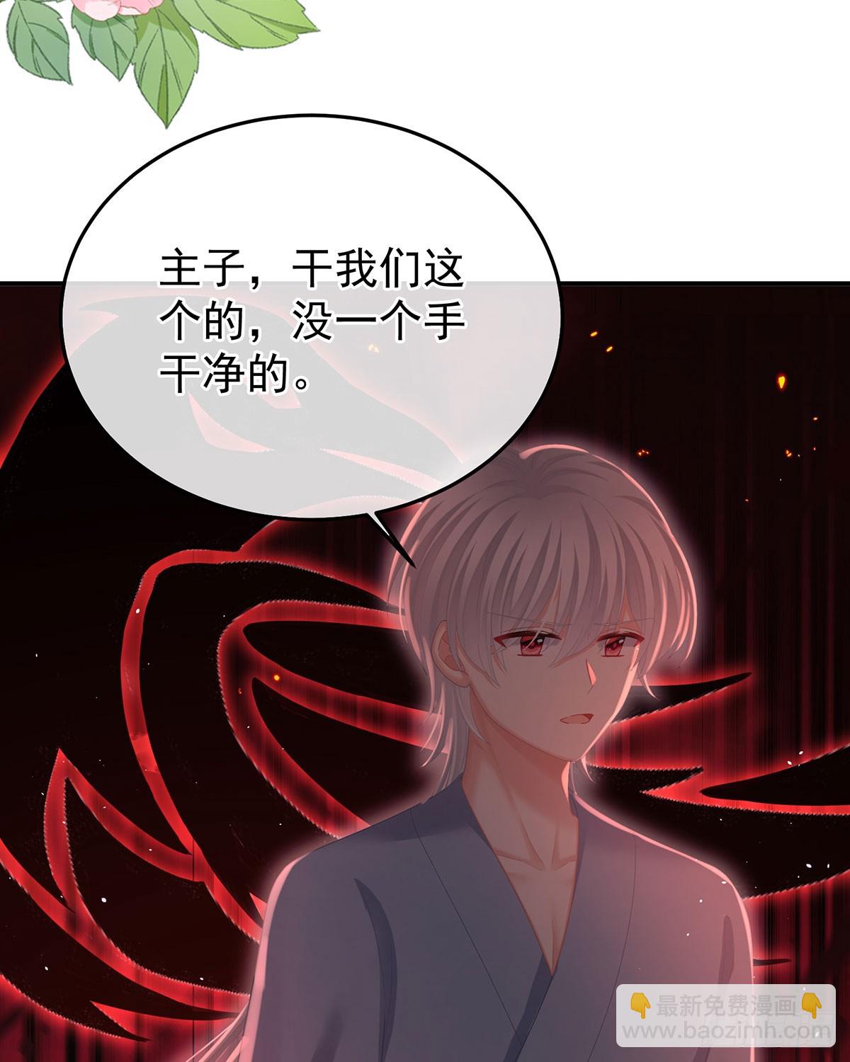 我已经拥有太多(1/2)-第504话