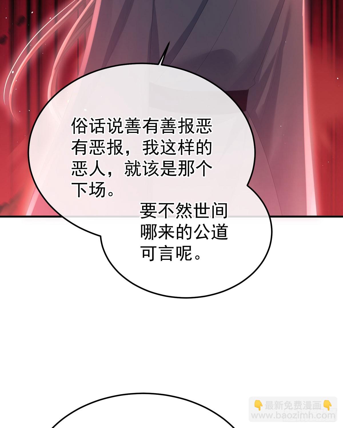 我已经拥有太多(1/2)-第504话