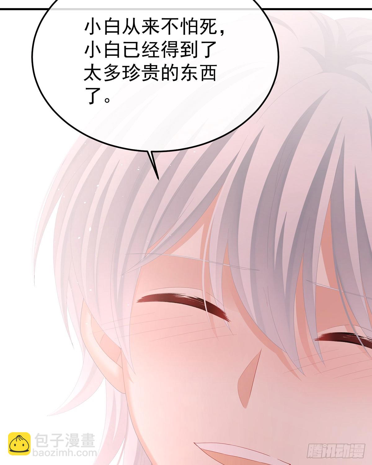 我已经拥有太多(1/2)-第504话