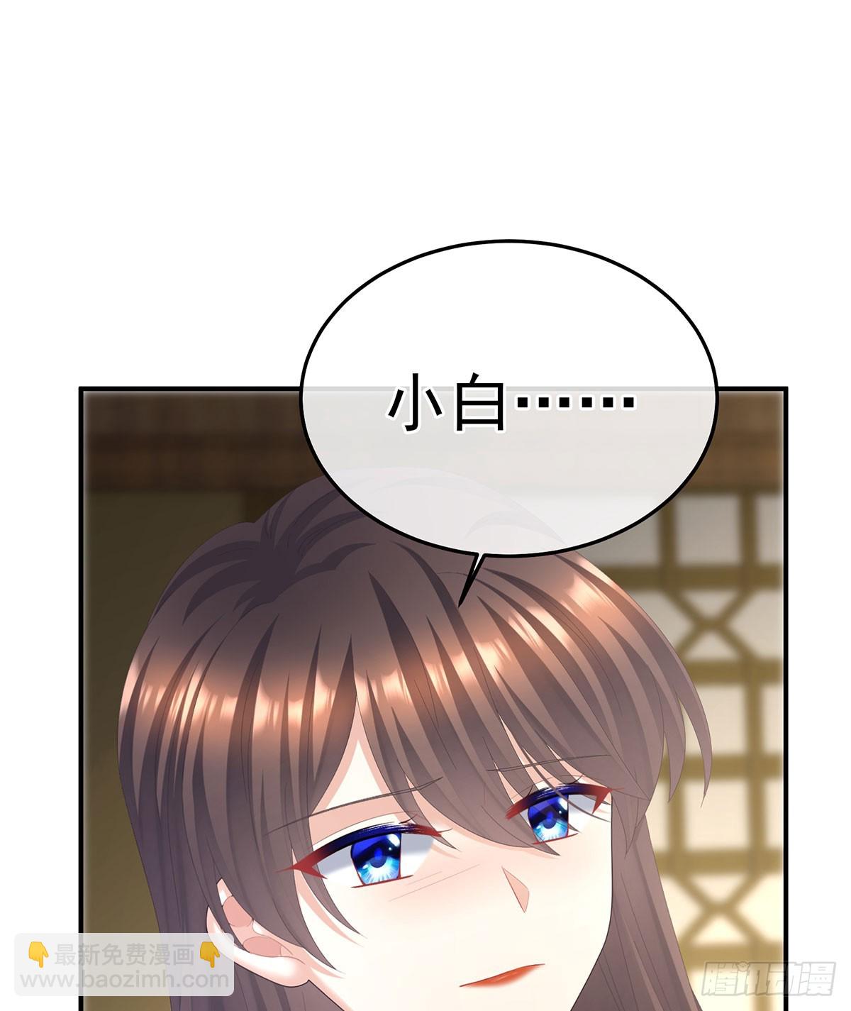 我已经拥有太多(1/2)-第504话