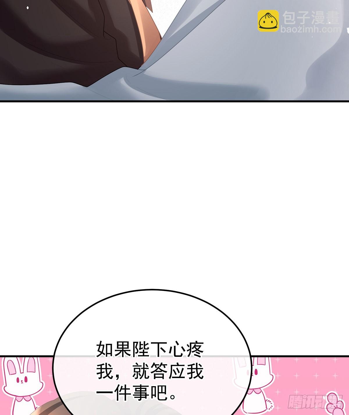 我已经拥有太多(1/2)-第504话