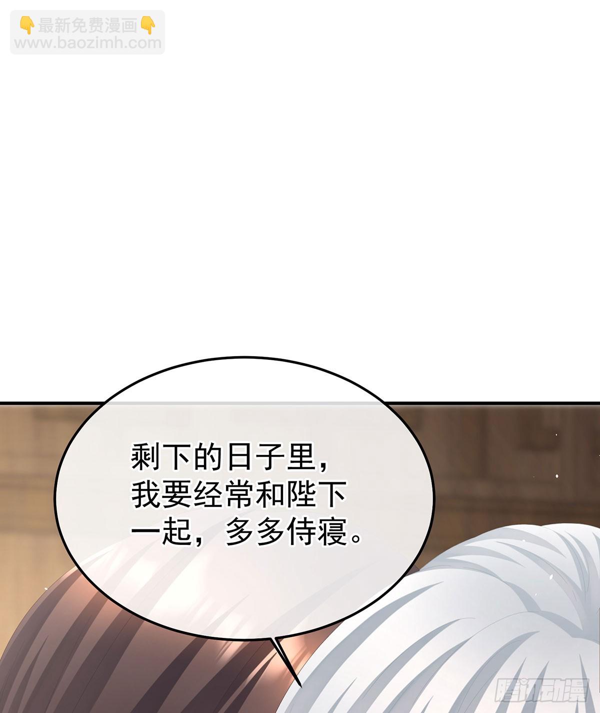 我已经拥有太多(1/2)-第504话