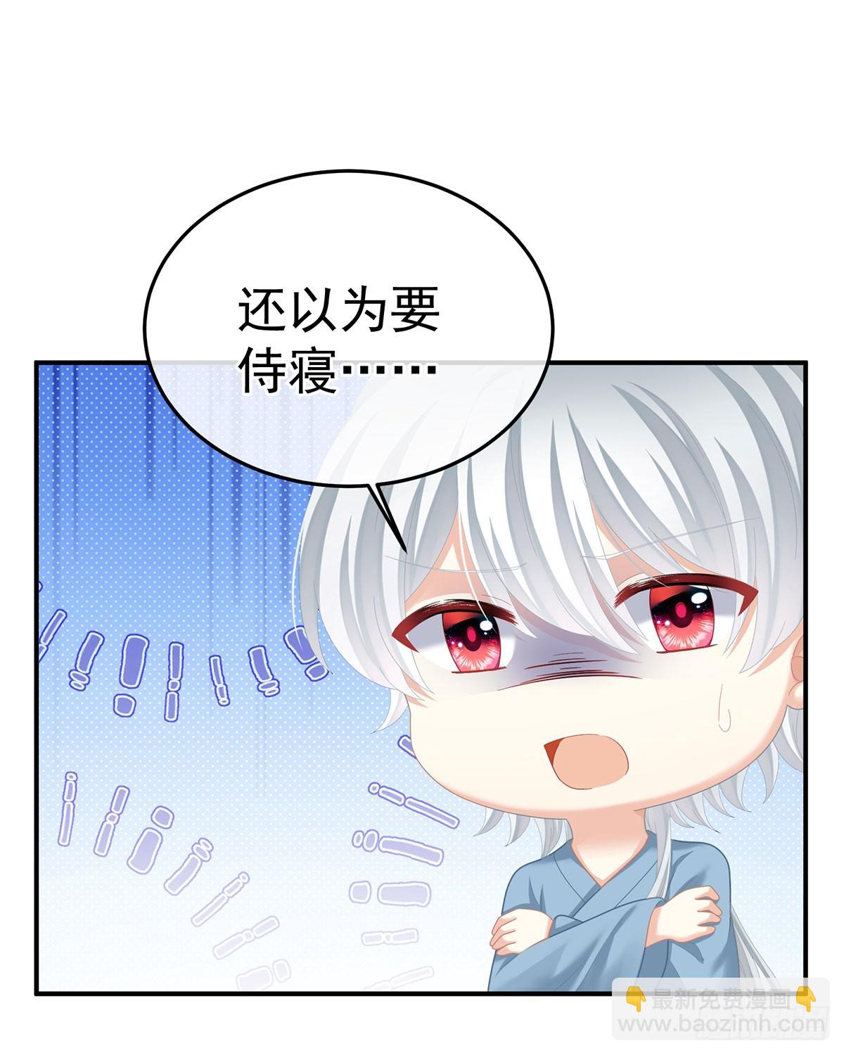 我已经拥有太多(1/2)-第504话