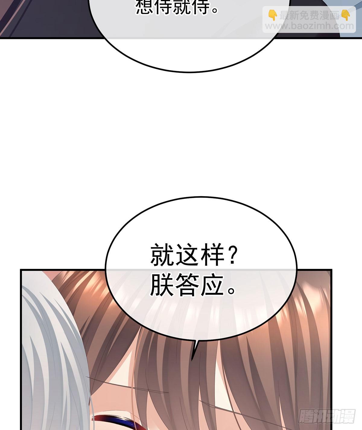 我已经拥有太多(1/2)-第504话