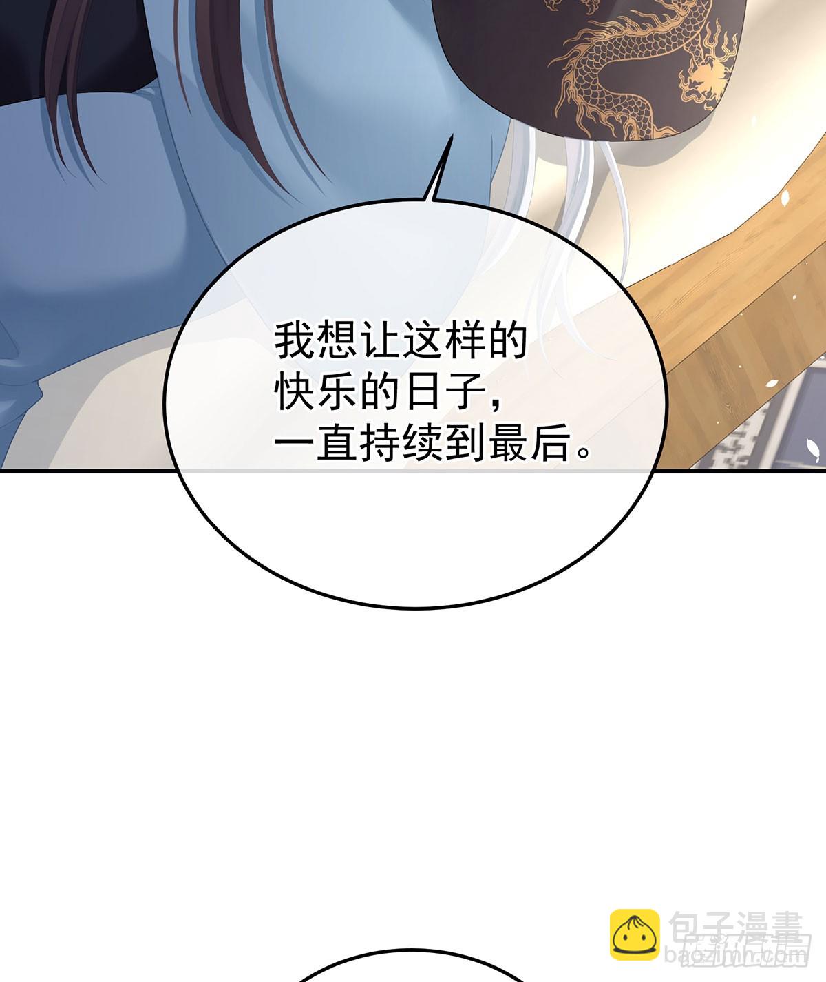 我已经拥有太多(1/2)-第504话