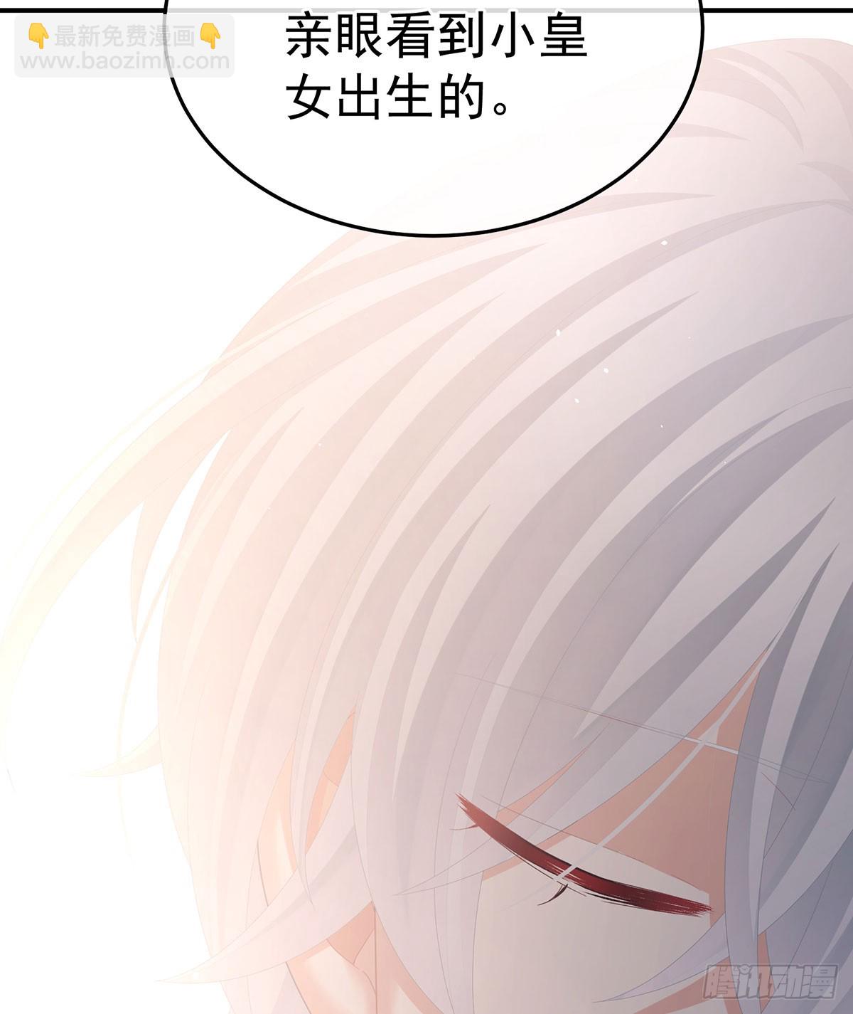 我已经拥有太多(1/2)-第504话