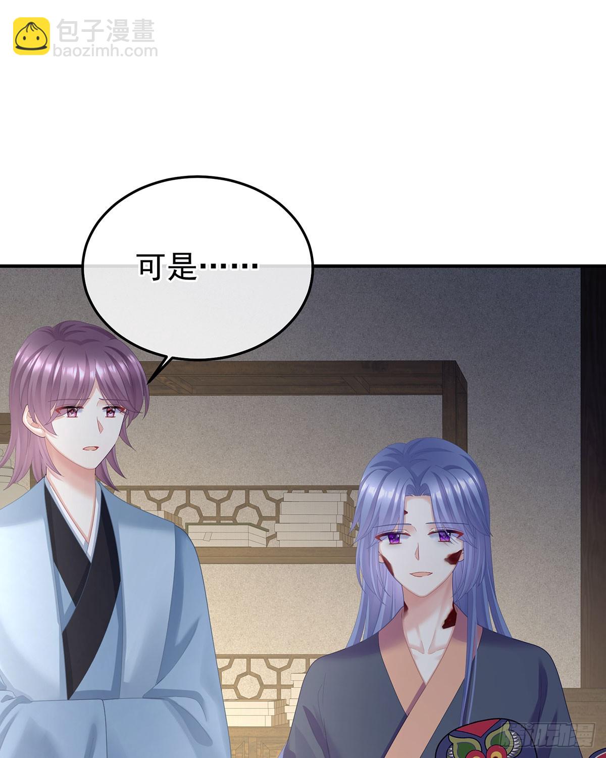 我已经拥有太多(1/2)-第504话