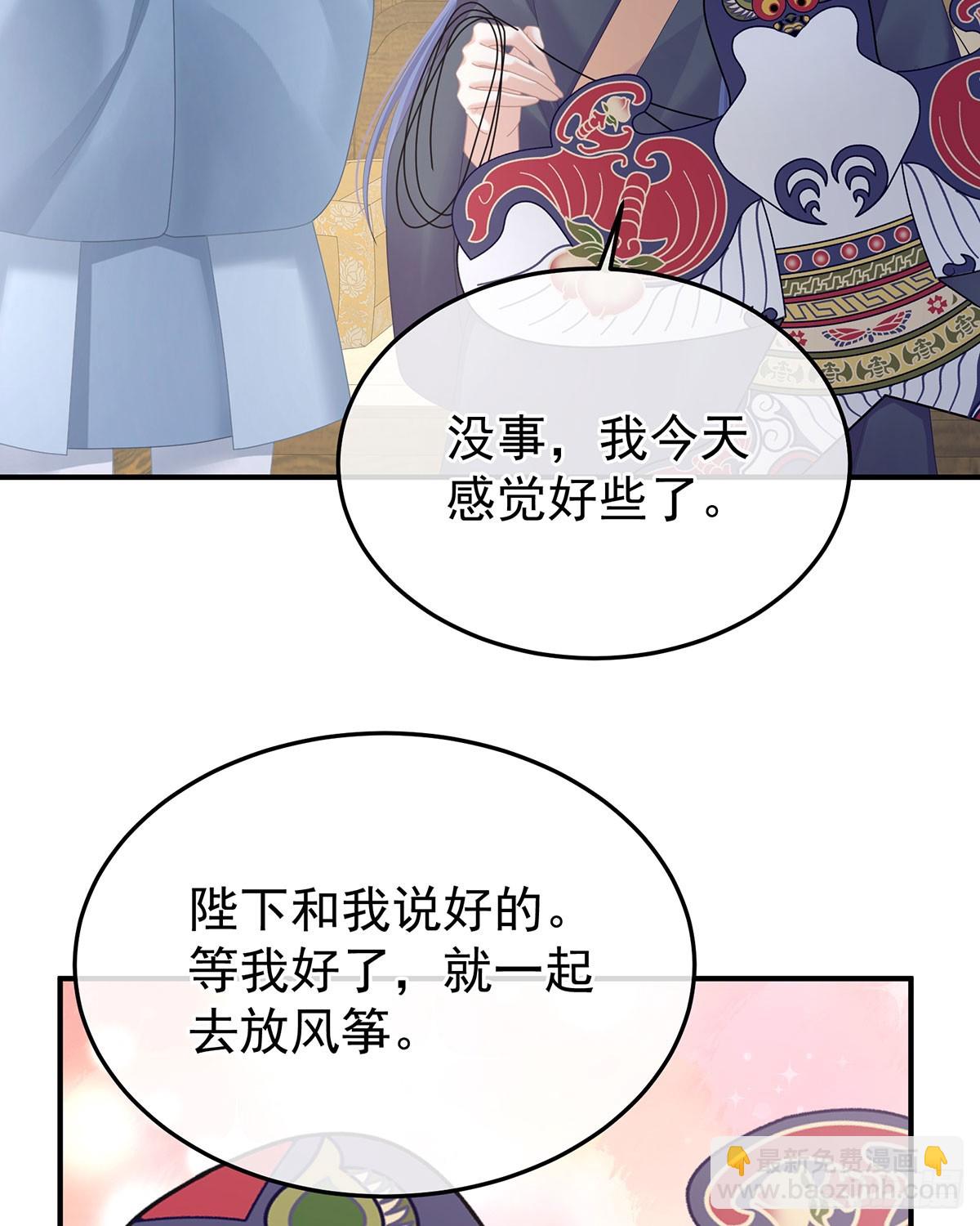 我已经拥有太多(1/2)-第504话