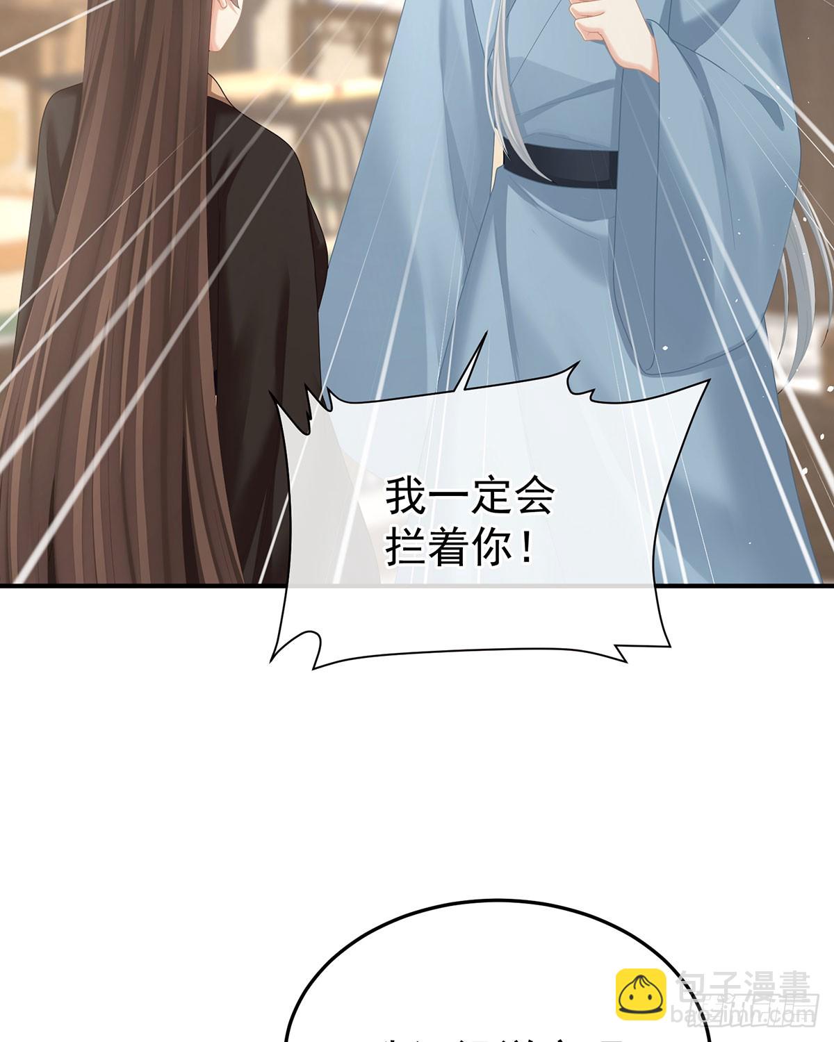 我已经拥有太多(1/2)-第504话