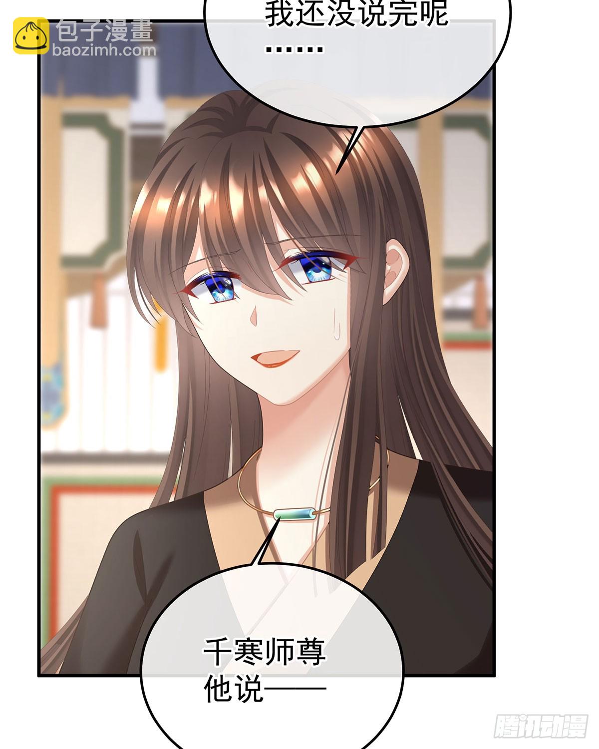 我已经拥有太多(1/2)-第504话