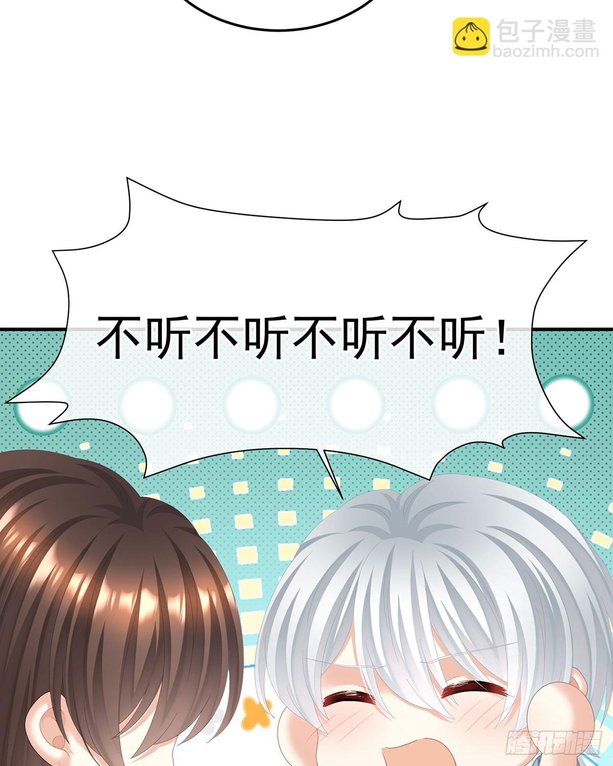 我已经拥有太多(1/2)-第504话