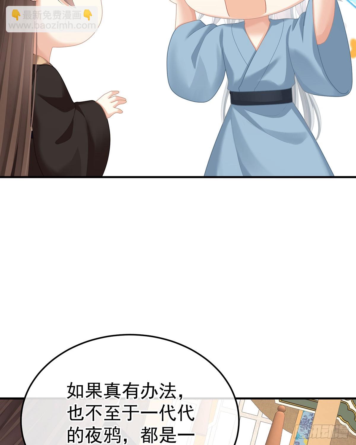 我已经拥有太多(1/2)-第504话