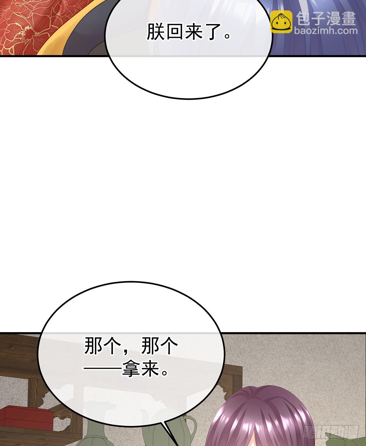 他比我更重要？(1/2)-第506话