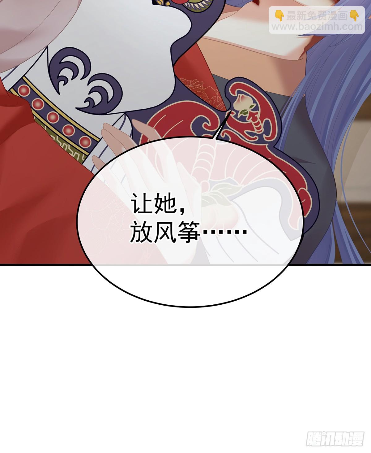 他比我更重要？(1/2)-第506话