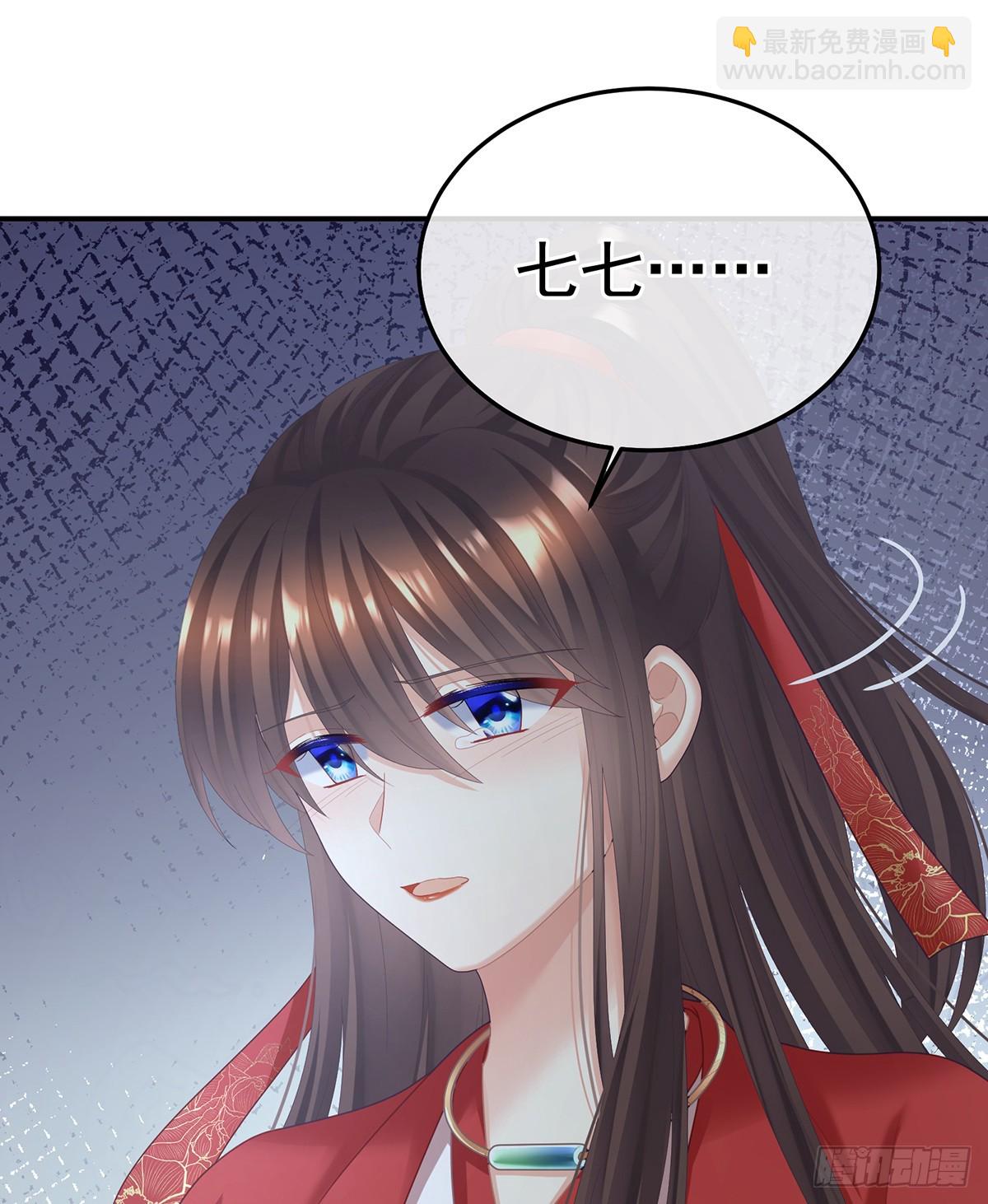 他比我更重要？(1/2)-第506话