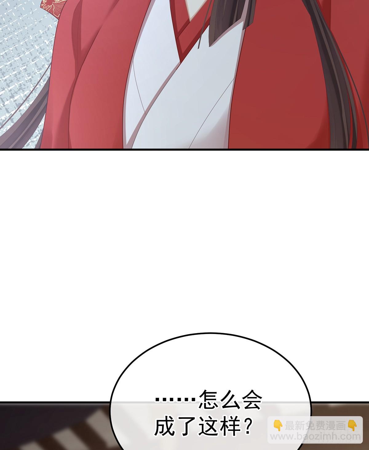 他比我更重要？(1/2)-第506话