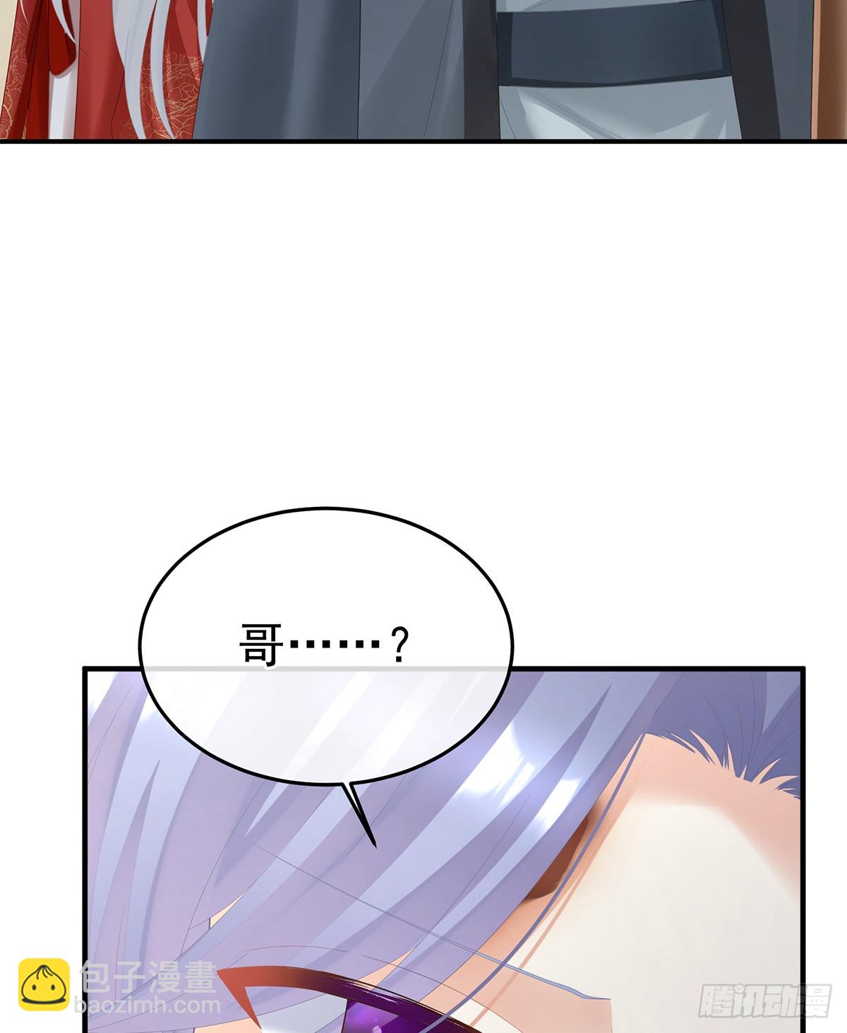 他比我更重要？(1/2)-第506话