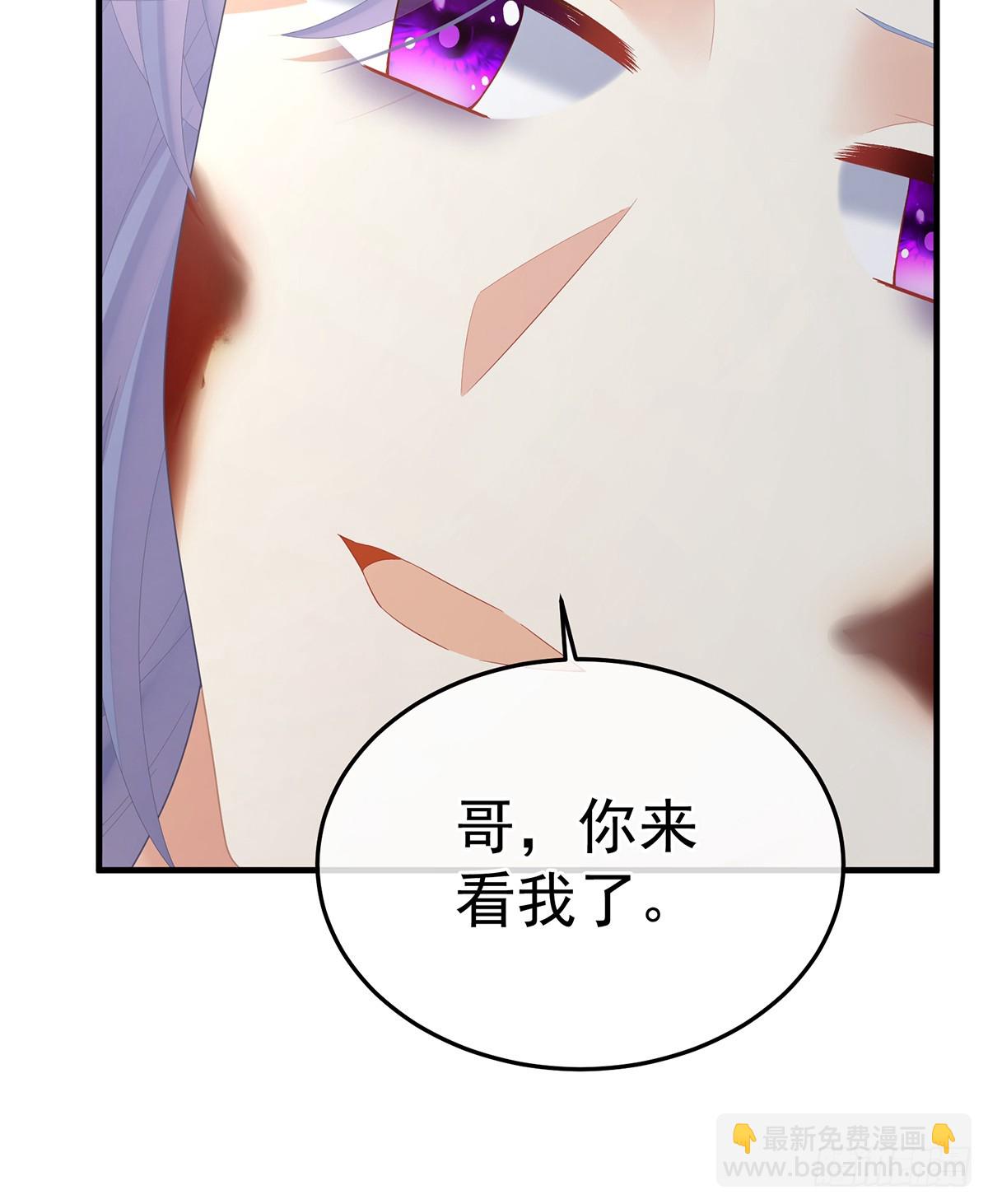 他比我更重要？(1/2)-第506话