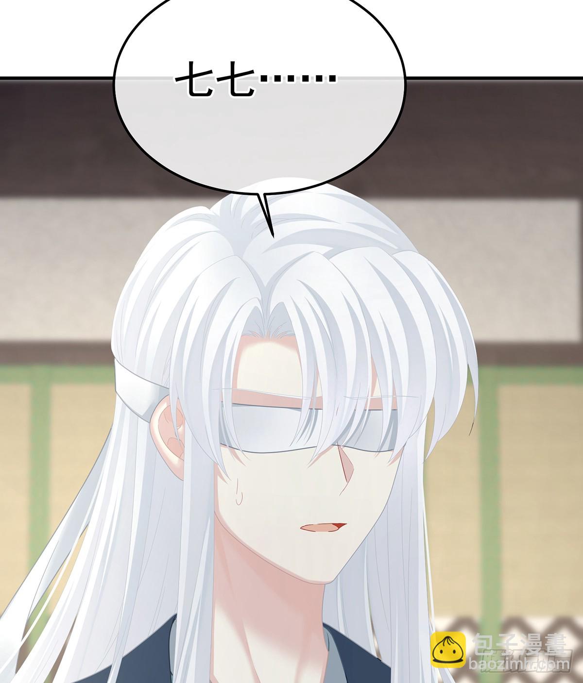 他比我更重要？(1/2)-第506话