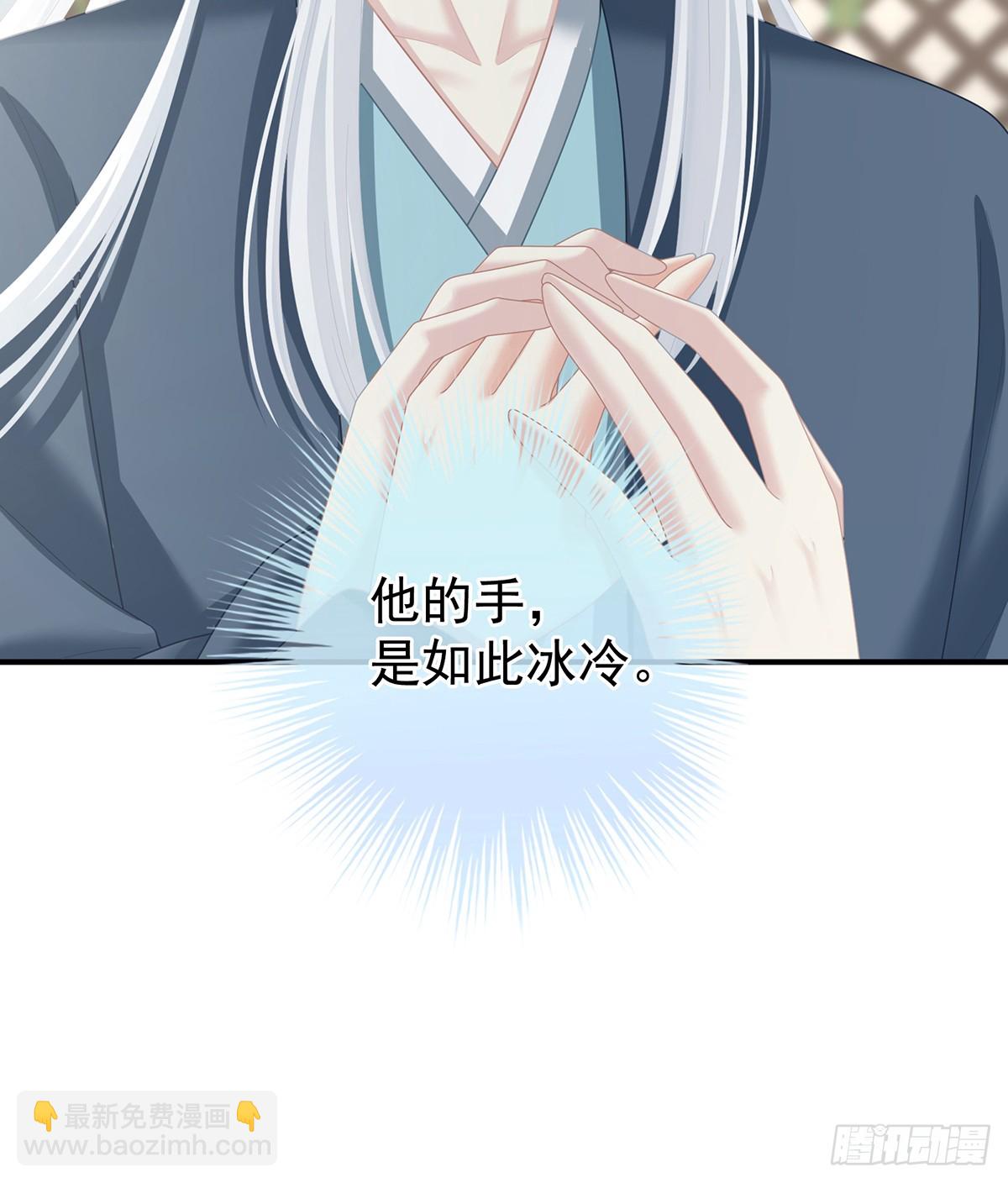 他比我更重要？(1/2)-第506话