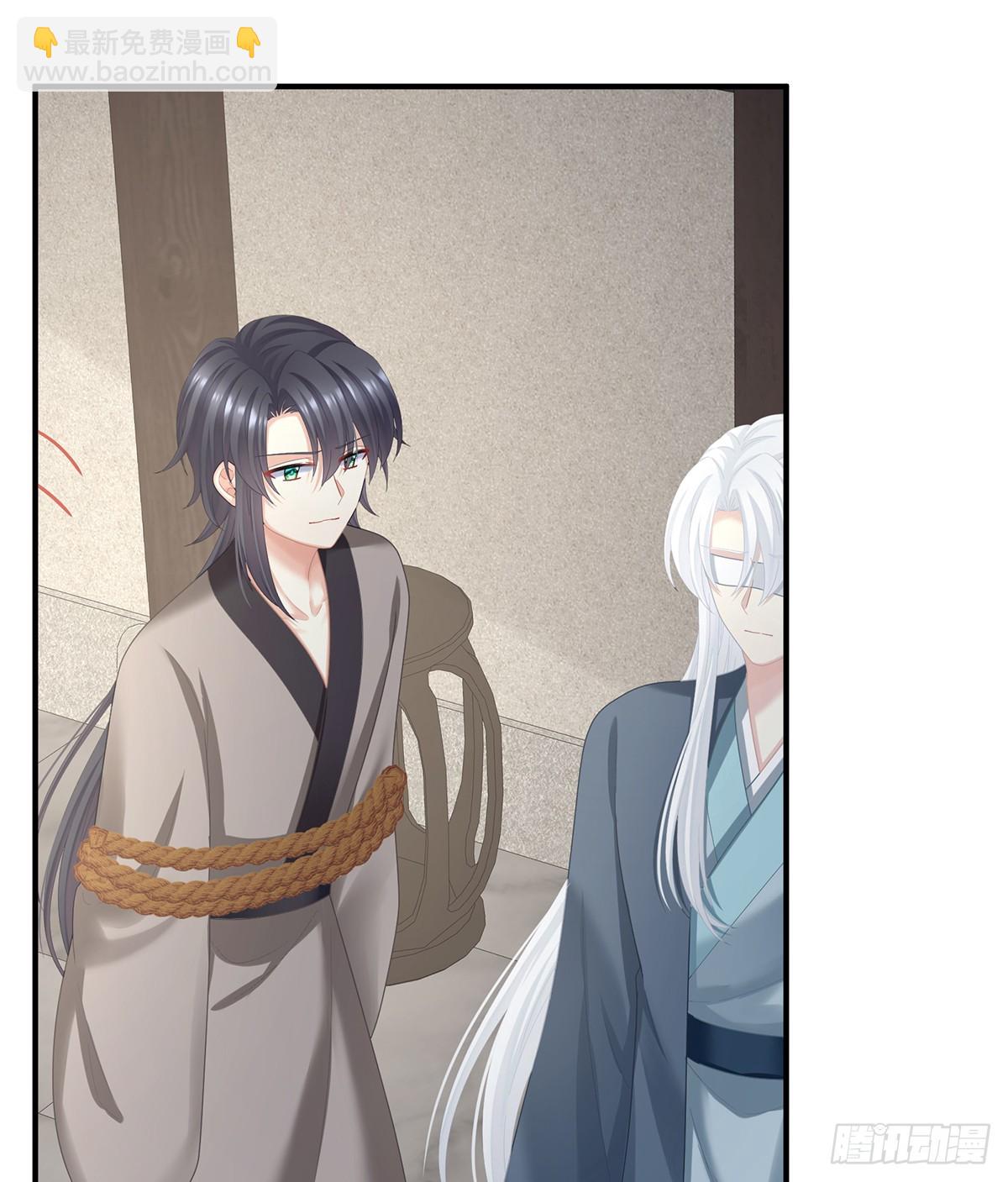 他比我更重要？(1/2)-第506话