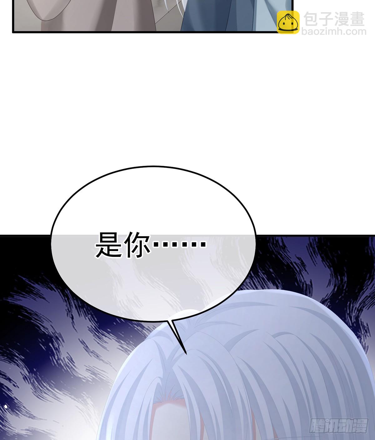 他比我更重要？(1/2)-第506话